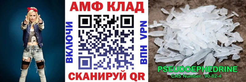 АМФЕТАМИН 98% Ядрин
