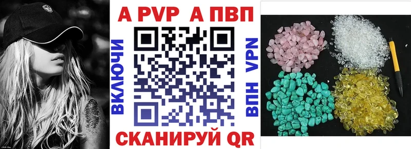 A-PVP Crystall  blacksprut ONION  Ядрин 