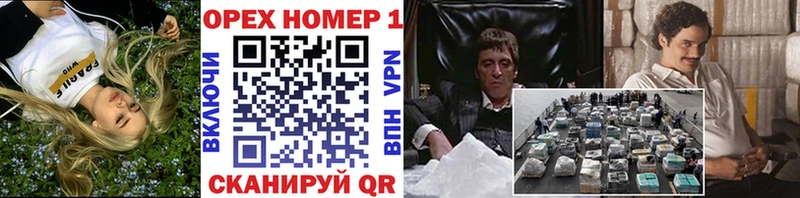 магазин  наркотиков  Ядрин  Cocaine VHQ 