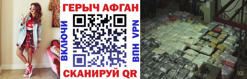 купить наркоту  Ядрин  Героин гречка 
