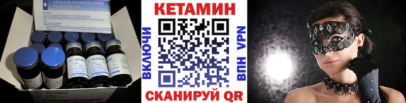 продажа наркотиков  Ядрин  Кетамин ketamine 