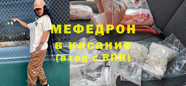 трава Новодвинск