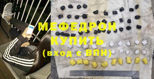 ешки Абаза