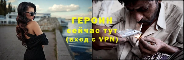 прущий лед Абинск