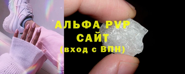 трава Новодвинск