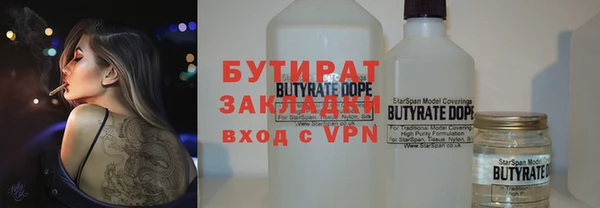 дурь Абдулино