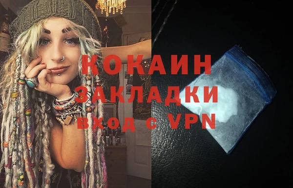 экстази Новозыбков