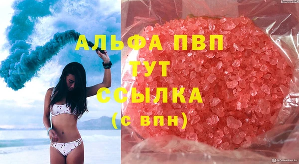 прущий лед Абинск