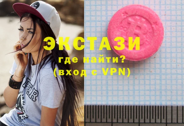 прущий лед Абинск