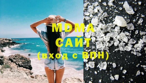 экстази Новозыбков
