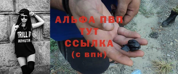 дурь Абдулино