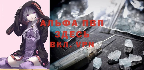 прущий лед Абинск