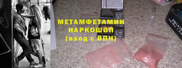 дурь Абдулино