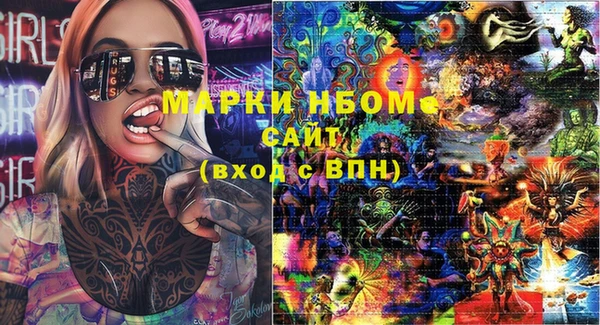 прущий лед Абинск