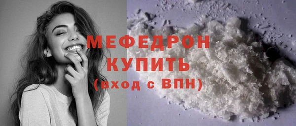 ешки Абаза