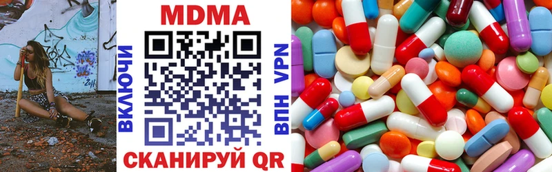 MDMA молли  ссылка на мегу зеркало  Ядрин 