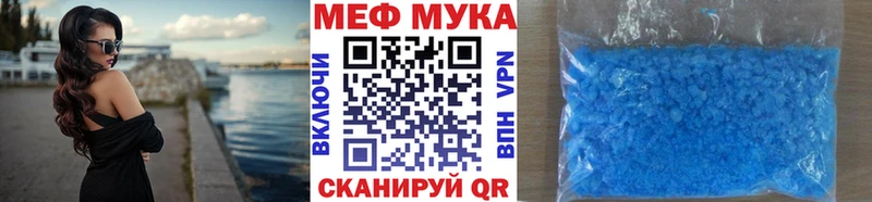 МЯУ-МЯУ mephedrone Ядрин
