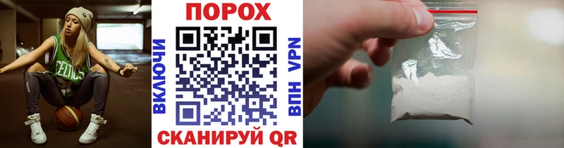 Первитин пудра  где можно купить наркотик  Ядрин 