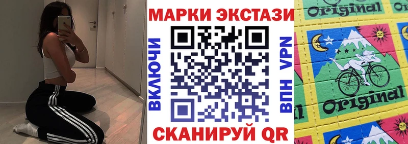 купить наркоту  Ядрин  Марки N-bome 1,5мг 