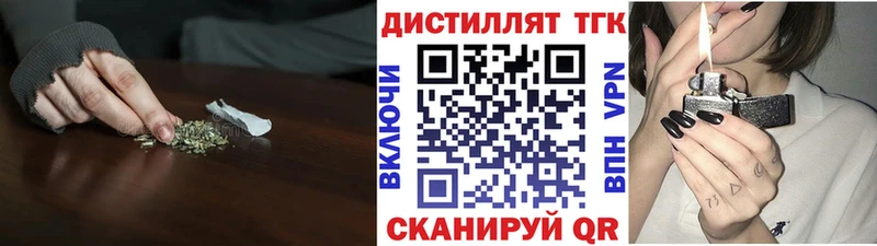 ОМГ ОМГ ССЫЛКА  Ядрин  ТГК THC oil  наркошоп 
